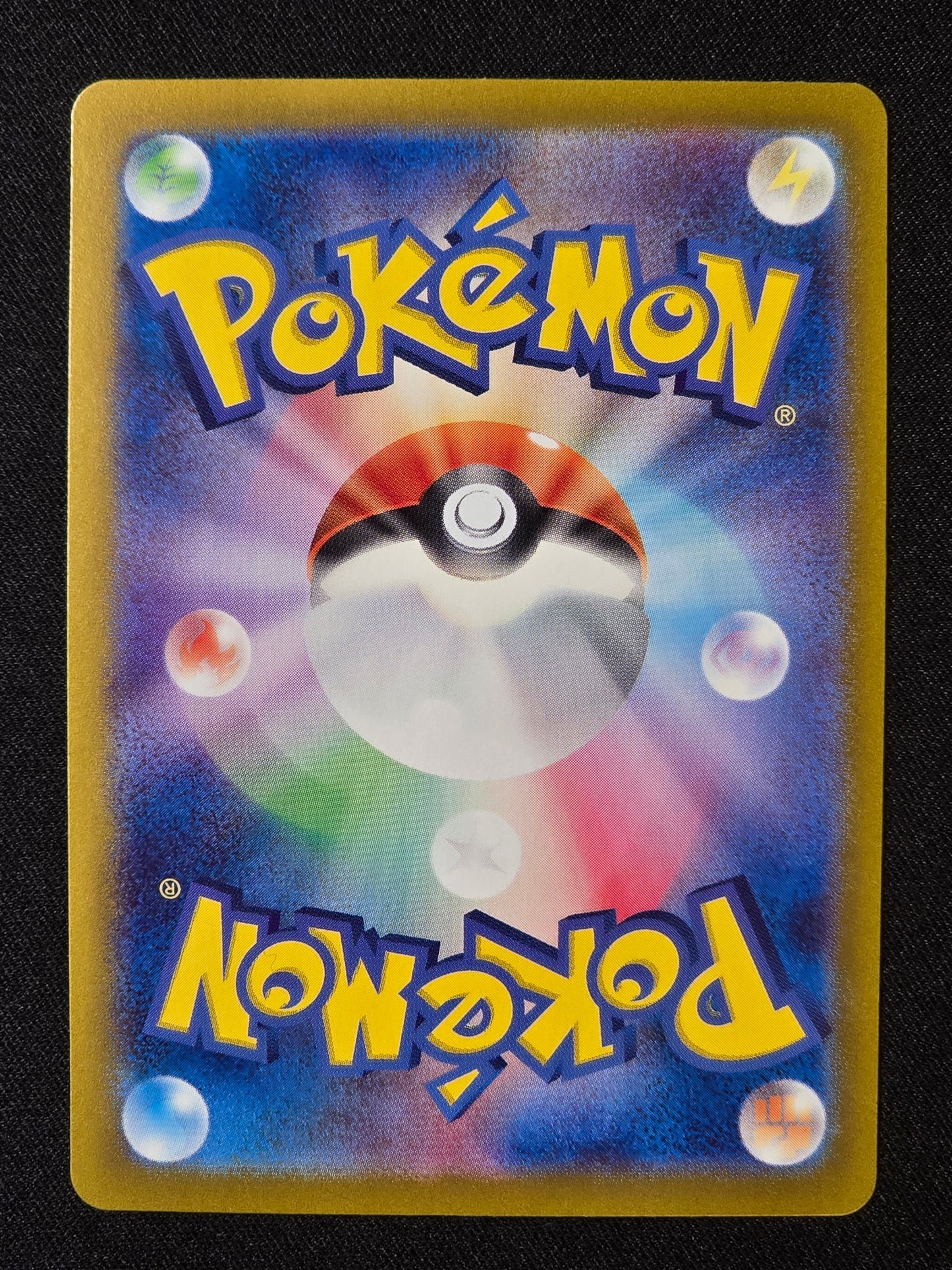 Typhlosion de Luth sv9a 070