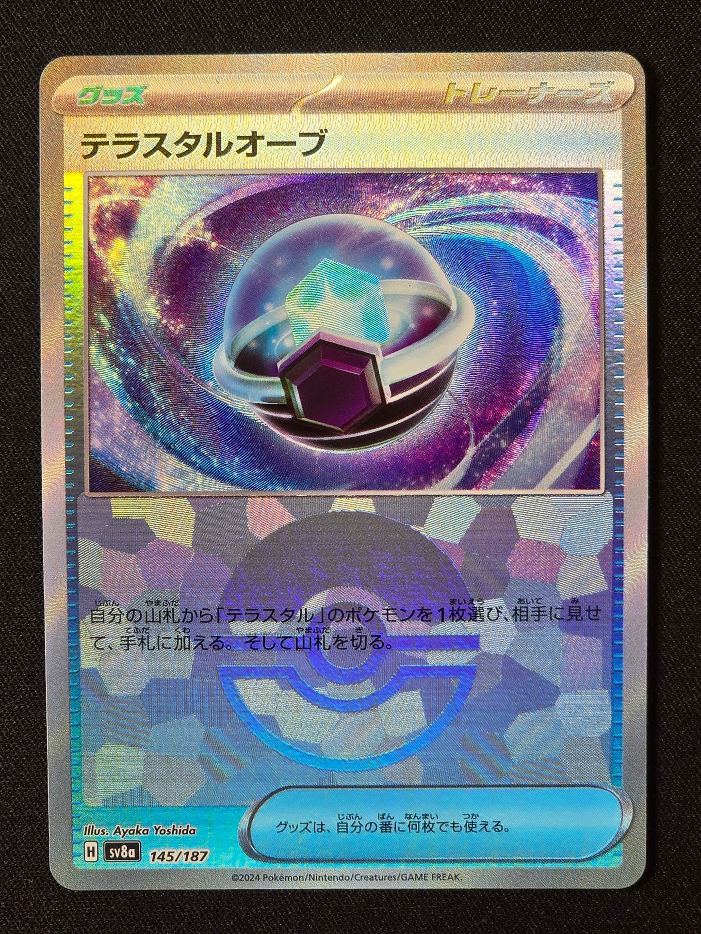 Orbe Téracristal xsv8a 145 (Pokéball)