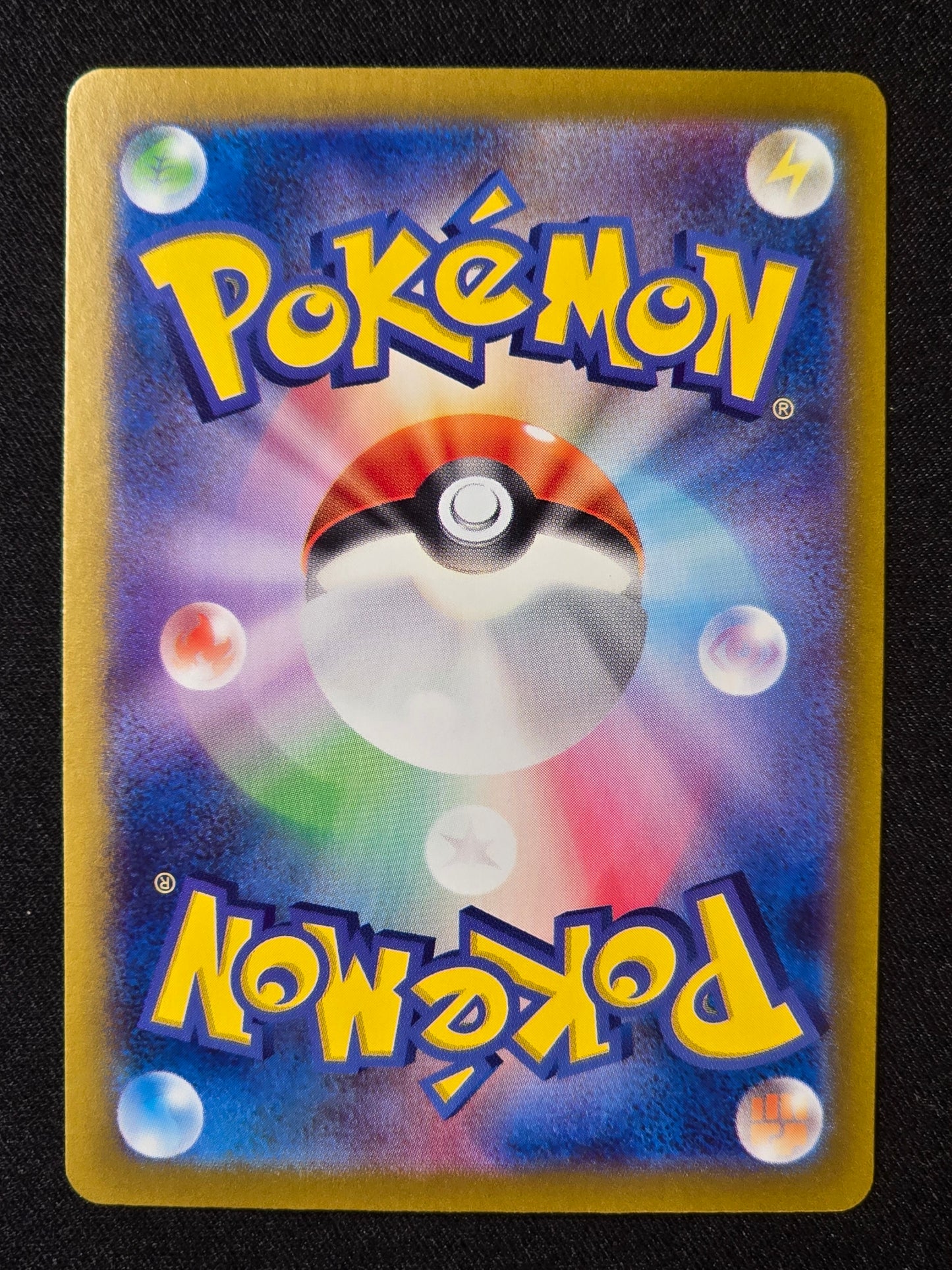 Paume-de-Fer ex sv8a 210