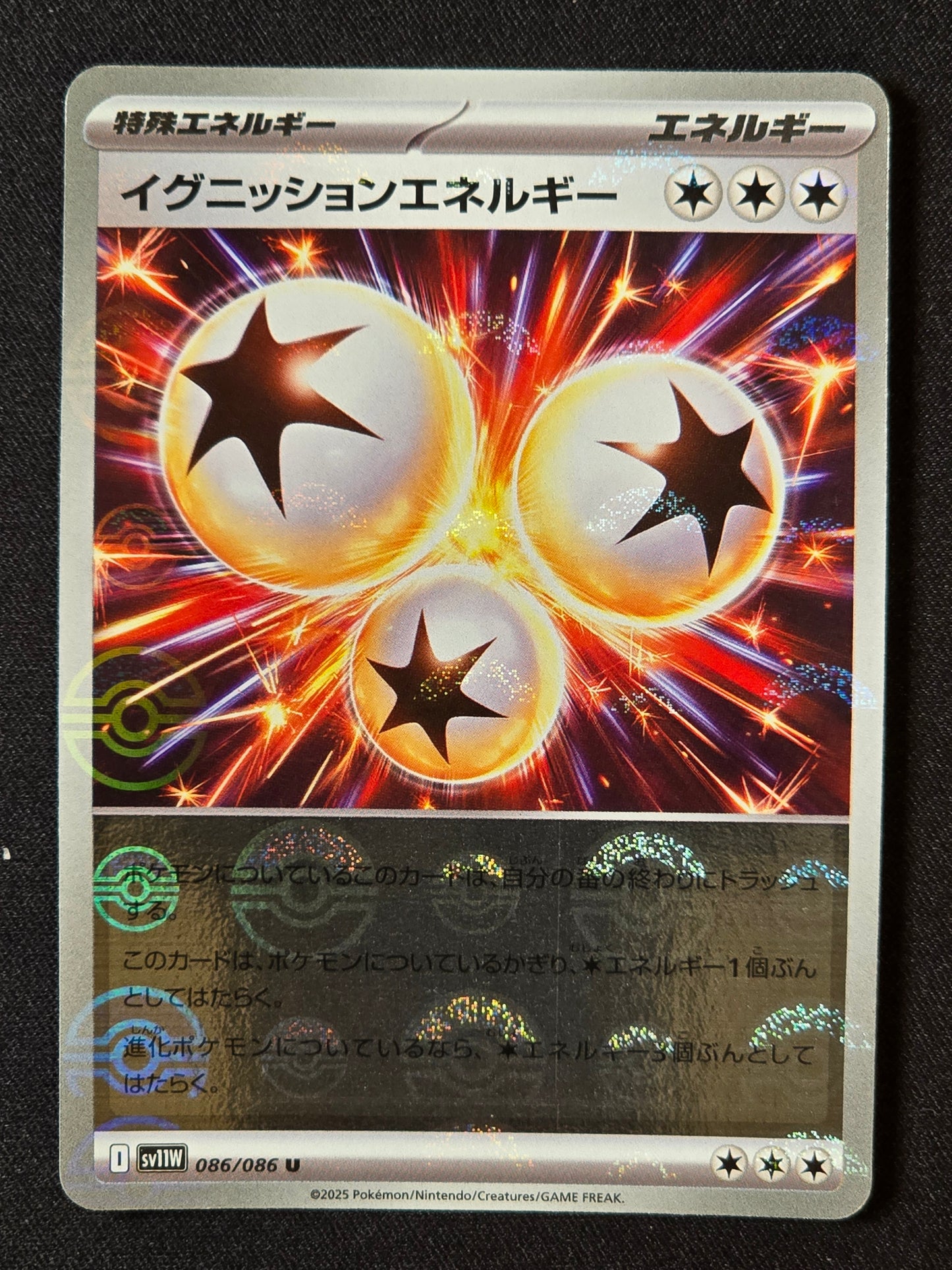 Énergie Amorce xSV11W 086 (Pokéball)