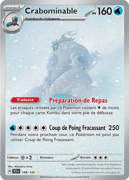 Crabominable SCR 149