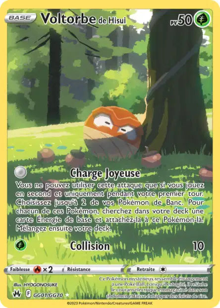 Voltorbe de Hisui GG01