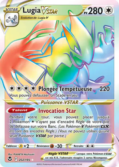 Lugia-VSTAR 202/195