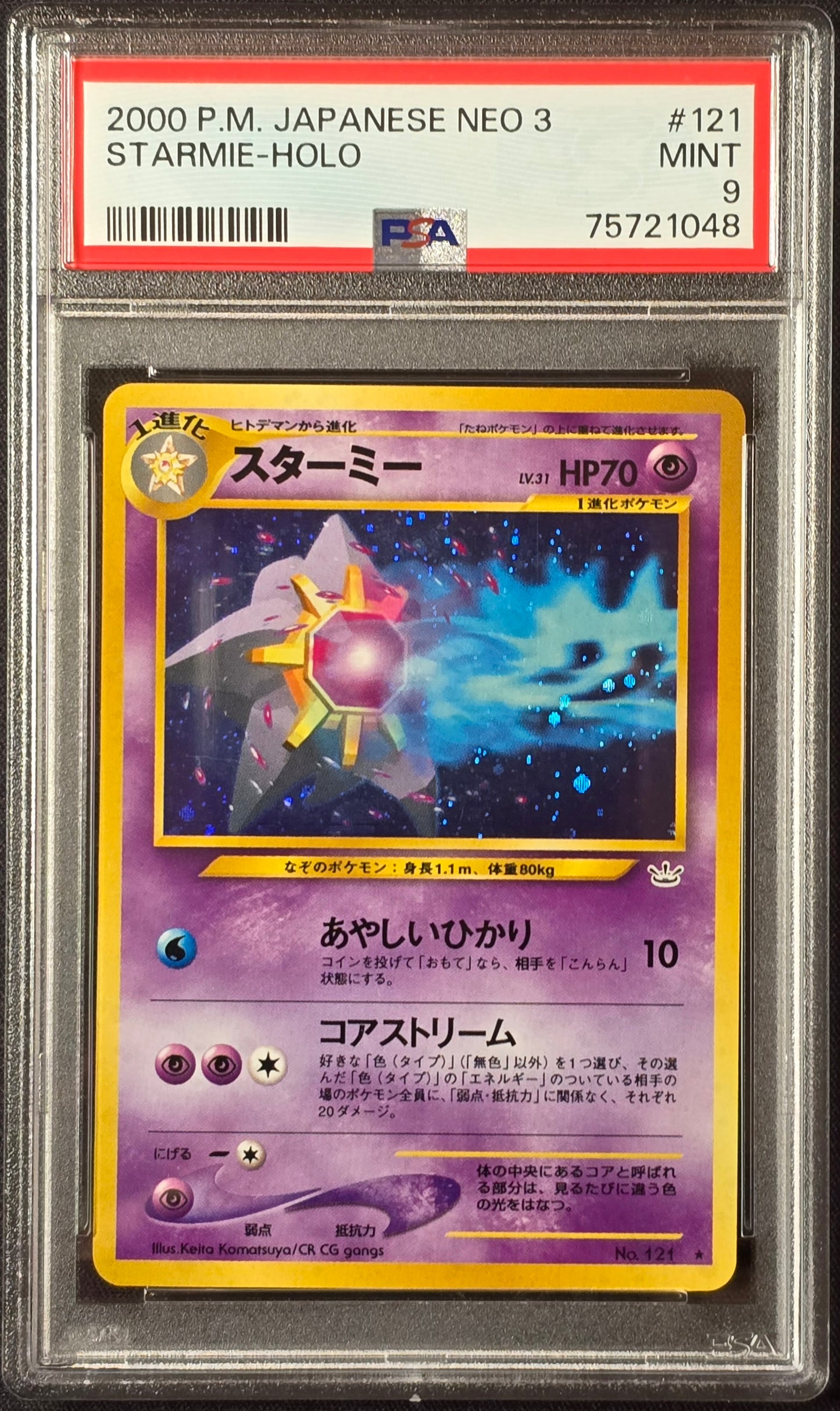 Staross Holo Neo 3 JP PSA 9