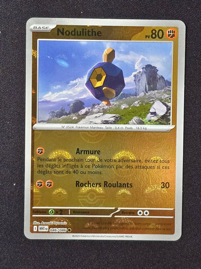 Nodulithe xWHT 046 (Pokéball)