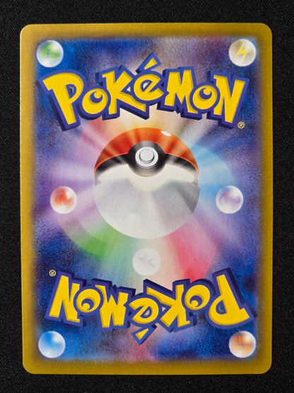 Démolosse de la Team Rocket sv10 100