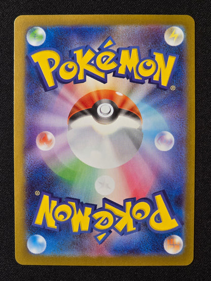 Nidoking ex de la Team Rocket sv10 116