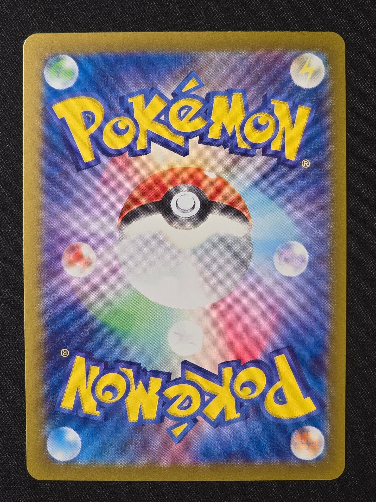 Rongrigou de Pepper sv9a 075