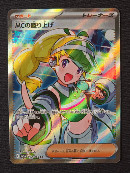 Engouement de la MC sv9a 082