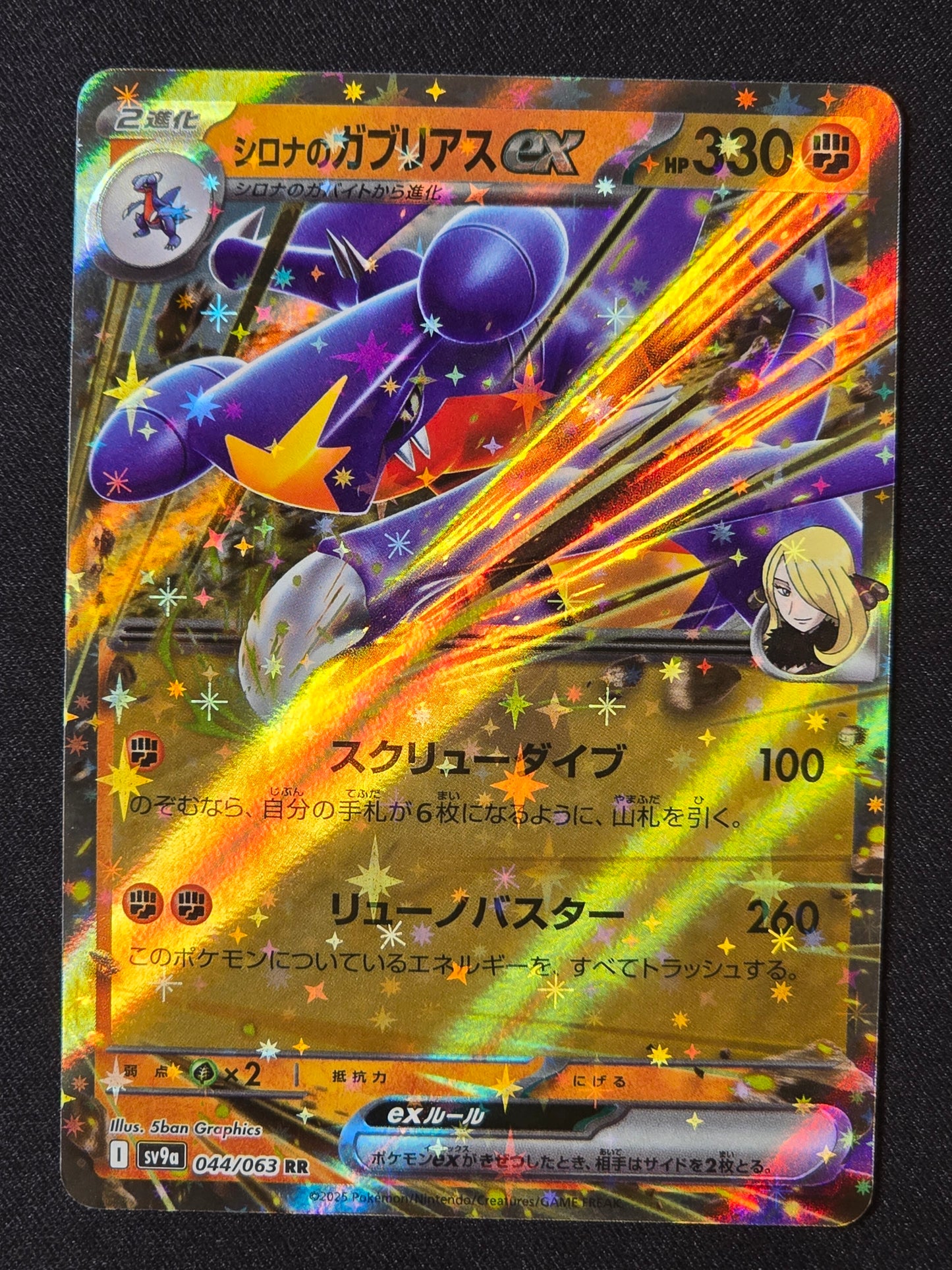 Carchacrok ex de Cynthia sv9a 044