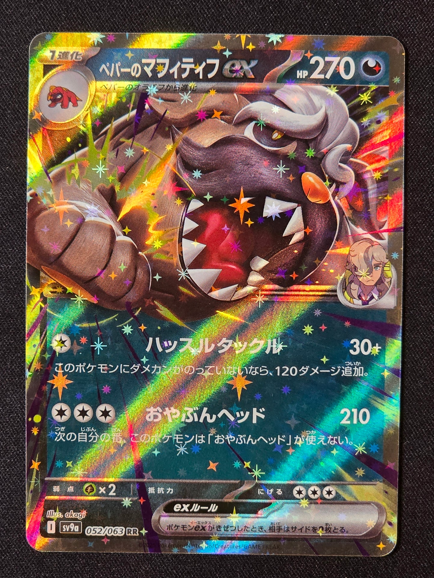 Dogrino ex de Pepper sv9a 052