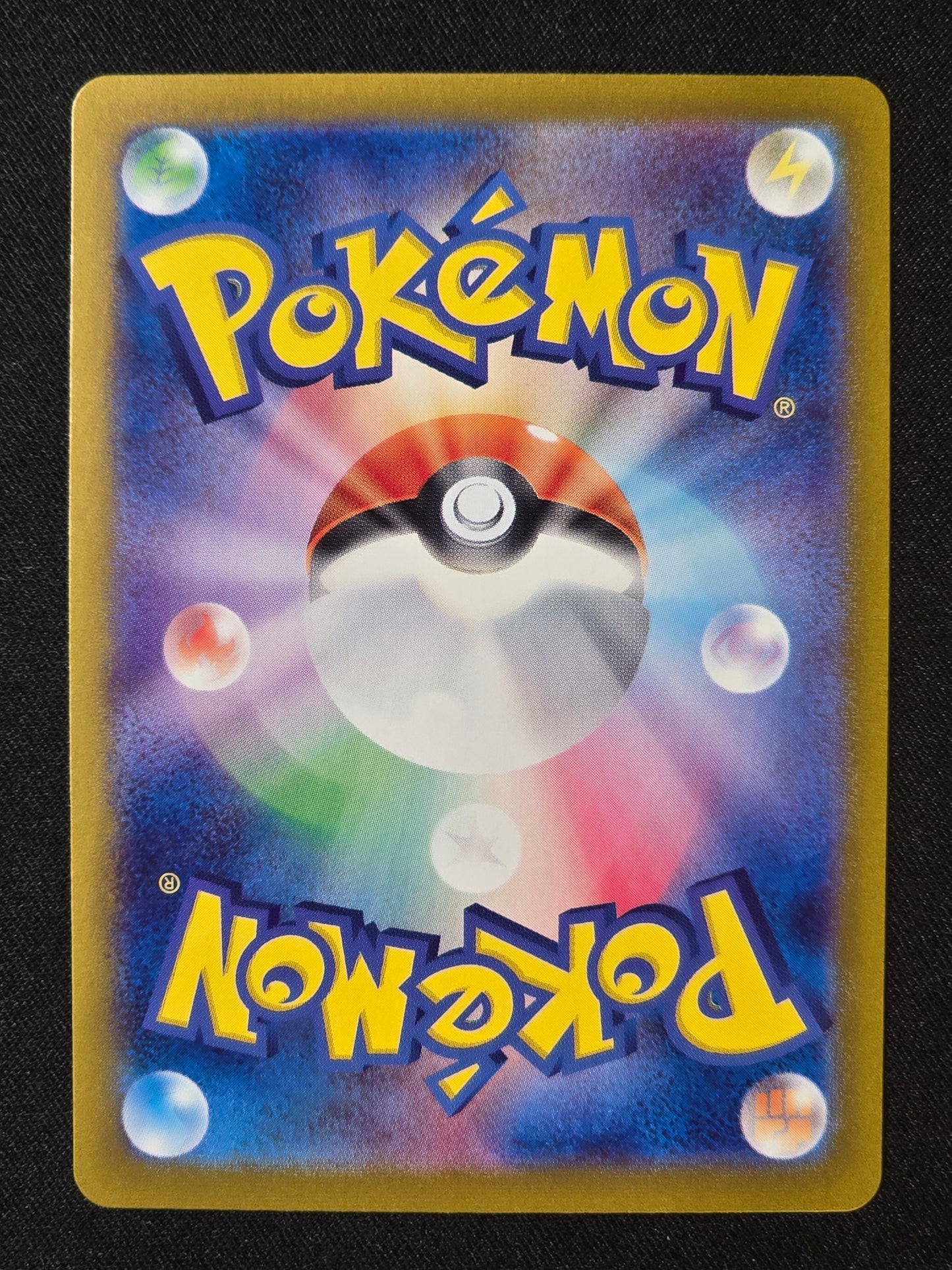 Moumouton de Nabil sv9 112