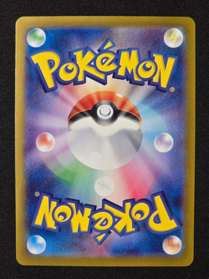 Moumouton de Nabil sv9 112