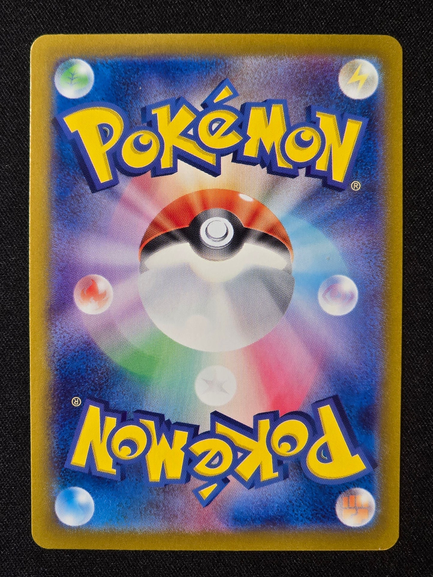 Volcanion ex sv9 113