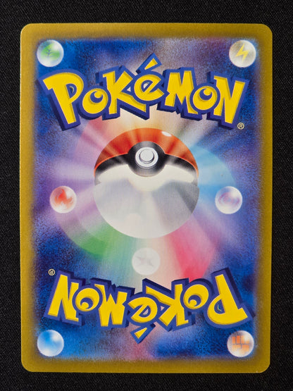 Volcanion ex sv9 113