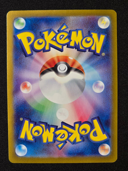 Deusolourdo ex sv9 120