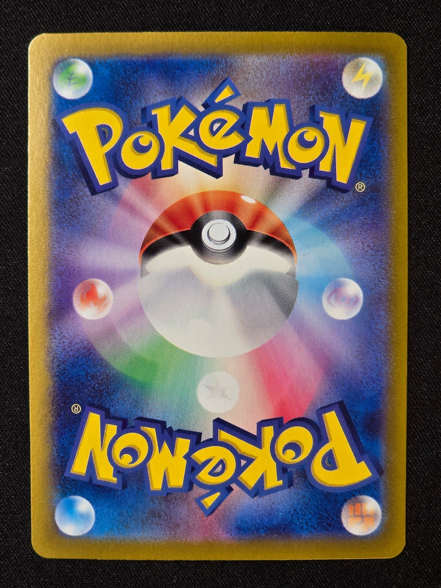 Volcanion ex sv9 124