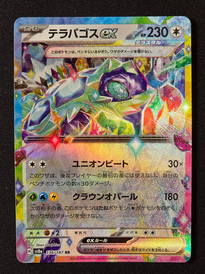 Terapagos ex sv8a 136