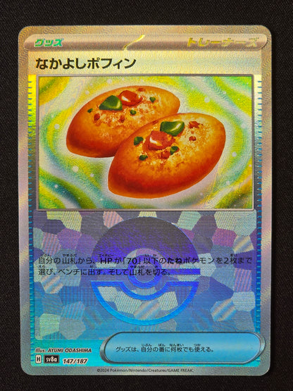 Poffin Copain-Copain xsv8a 147 (Pokéball)