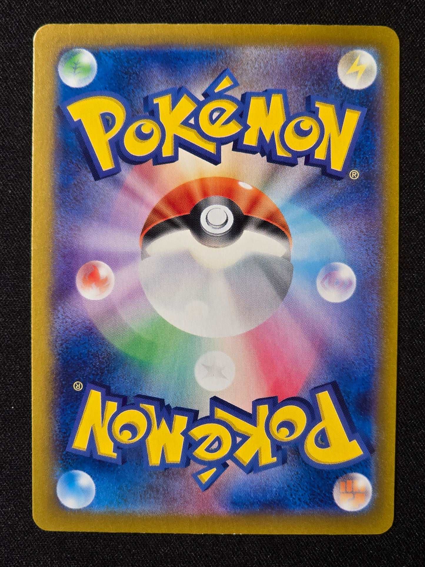 Carmache xsv8a 082 (Masterball)