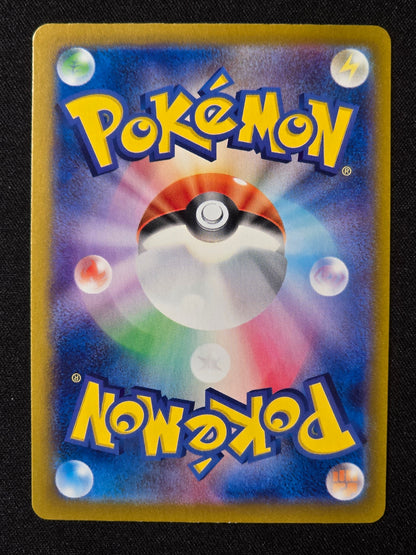 Carmache xsv8a 082 (Masterball)