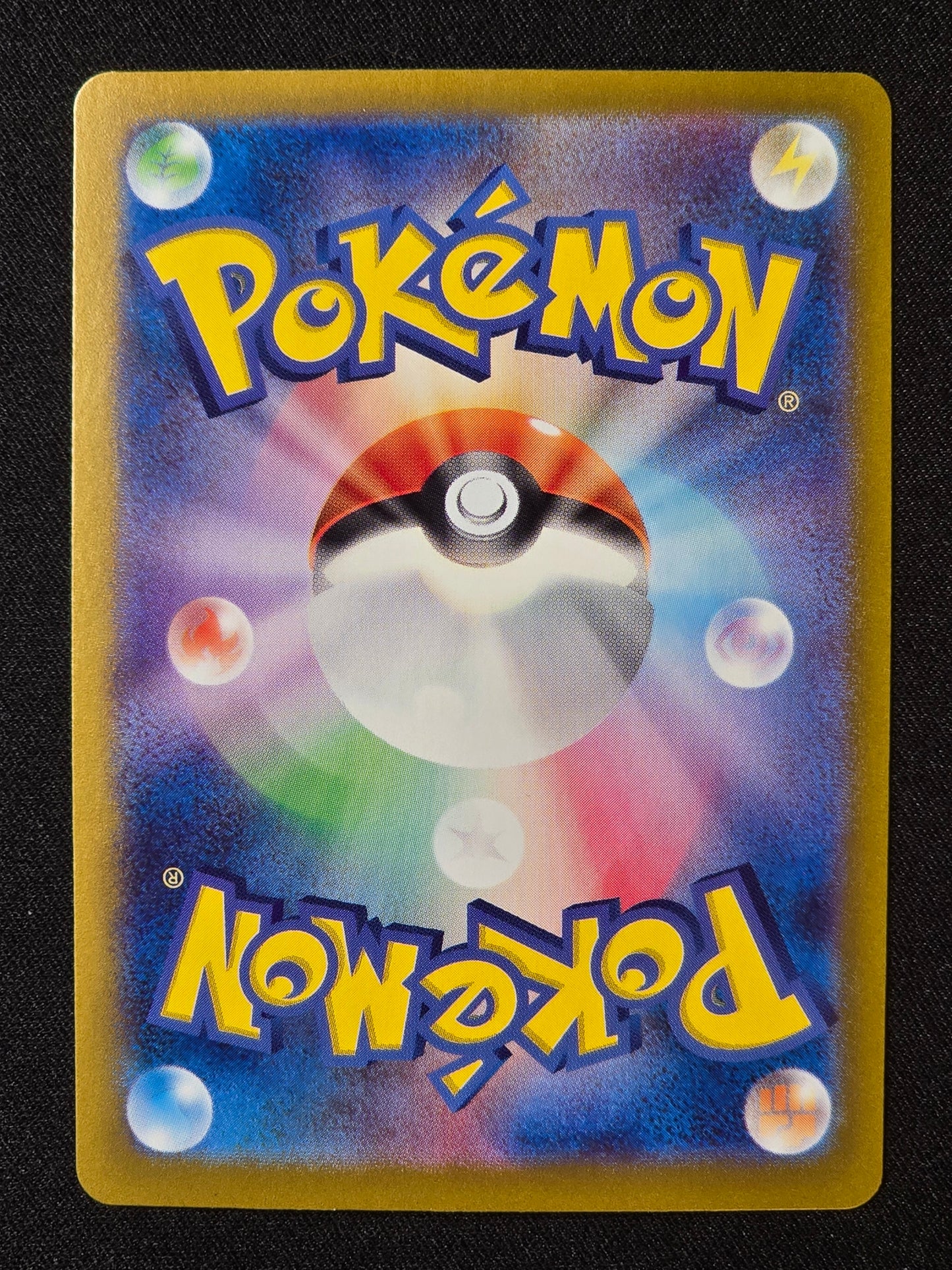 Ogerpon Masque du Fourneau ex sv8a 204