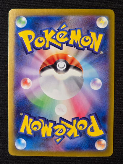 Paume-de-Fer ex sv8a 210