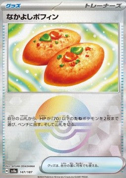 Poffin Copain-Copain xsv8a 147 (Pokéball)