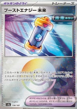 Capsule Énergie Booster Temps Futur xsv8a 158 (Pokéball)