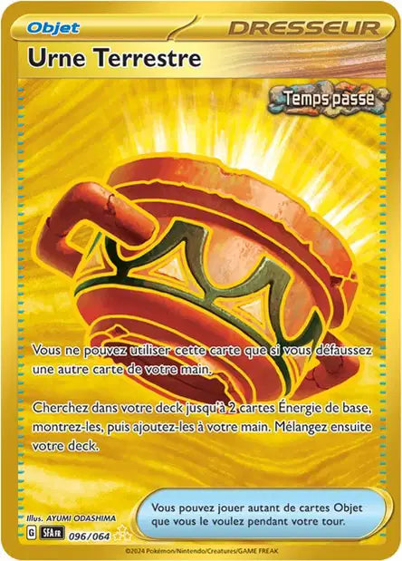 Urne Terrestre SFA 096