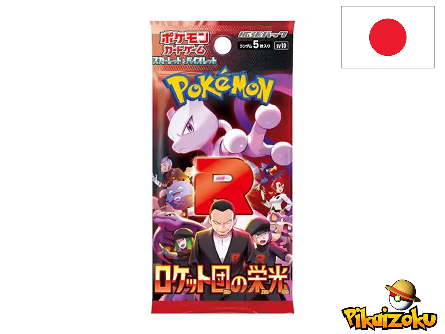 Booster Pokémon SV10 Glory Of Team Rocket JP