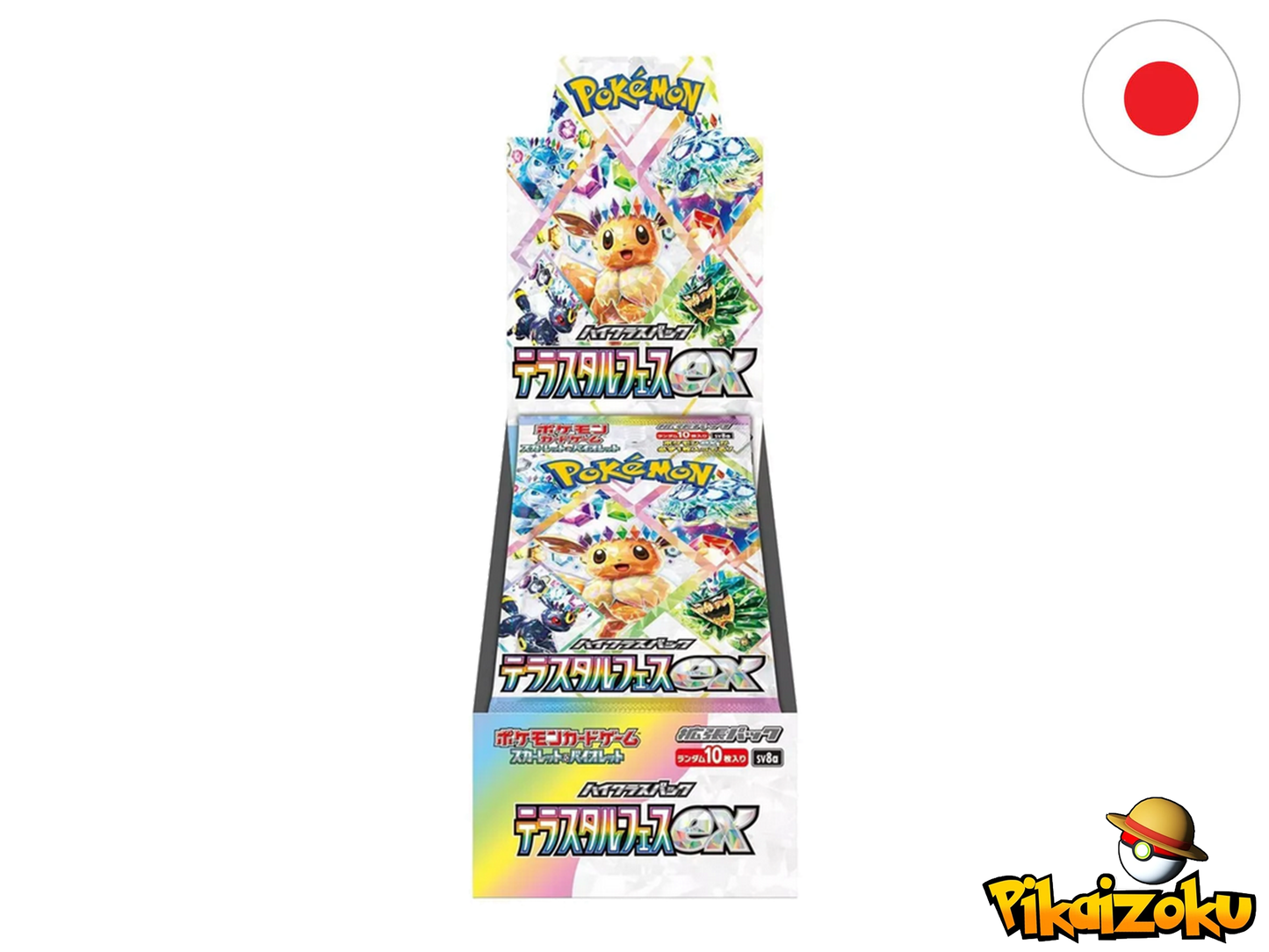 Display Pokémon SV8a Terastal Festival ex JP