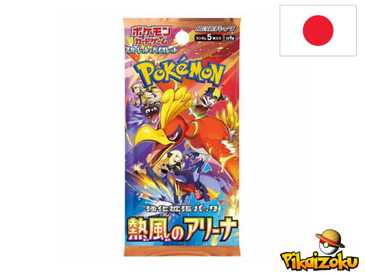 Booster Pokemon SV9a Heat Wave Area JP