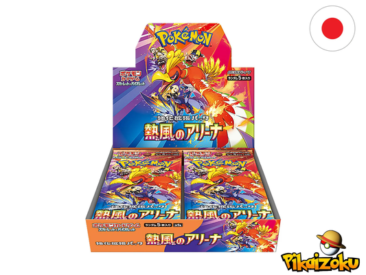 Display Pokemon SV9a Heat Wave Area JP