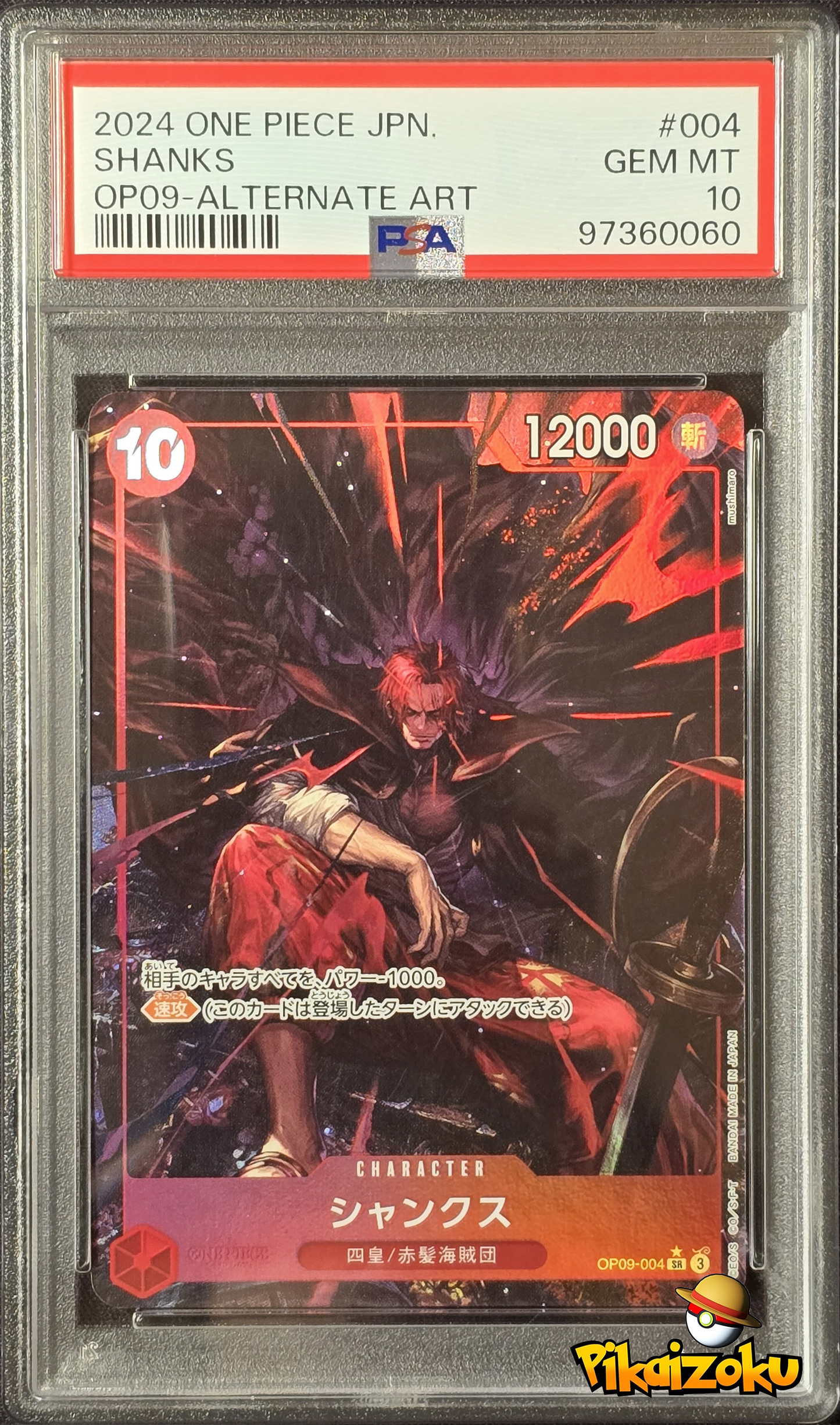 Shanks OP09-004 Emperors in the New World JP PSA 10