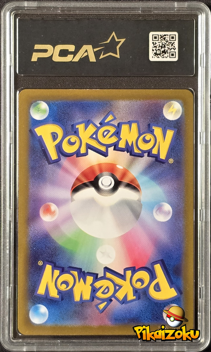 Latias FA JP PCA 9.5