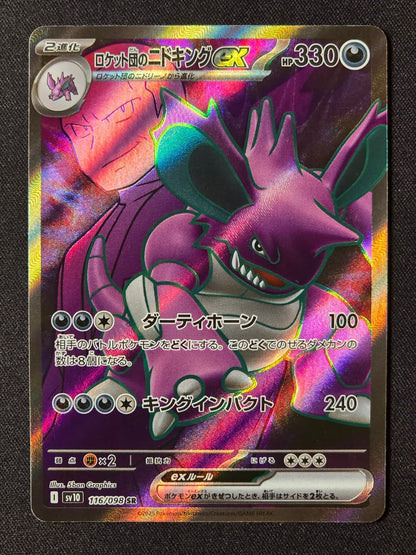 Nidoking ex de la Team Rocket sv10 116